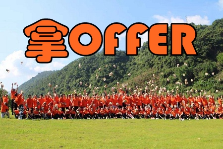 OFFER(Укù)