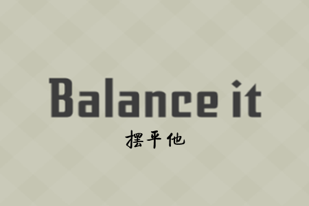 [ƽ(Balance it)app