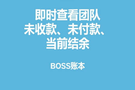 BOSS~ܰapp