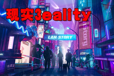 F(xin)3EALITY