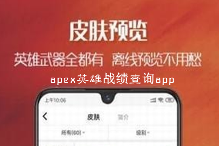 apexӢۑ(zhn)ԃapp