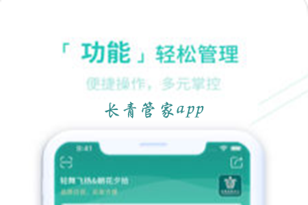 Lܼ(䁹)app