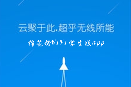 ޻У@WiFiW(xu)app