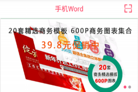 ֙CWord(Ƅk)app