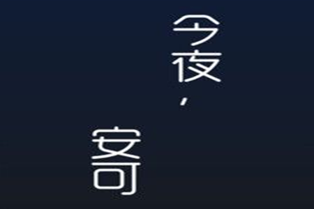 罻app