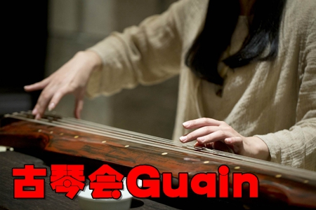 ٕ(hu)GuqinٌW(xu)(x)app