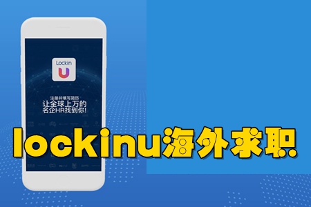 lockinu߷(w)app