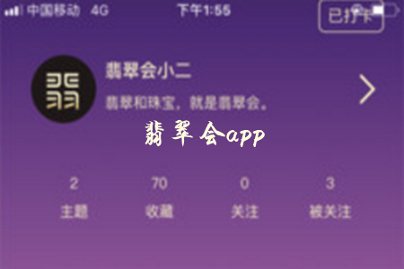 (錚ƽ_)app