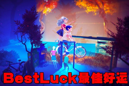 BestLuckѺ\(yn)