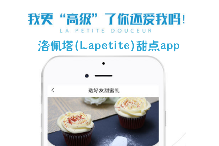 (Lapetite)c(din)app