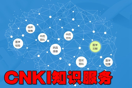 CNKI֪R(w)app(֪RYԴ)