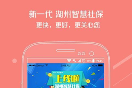 ǻ籣پW(wng)app