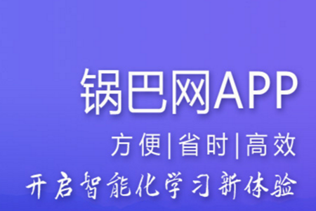 偰;Wapp