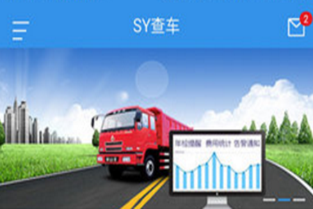 SY܇(܇vO(jin)ƽ_)app