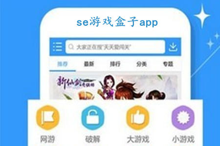 seΑ(ϵΑ)app