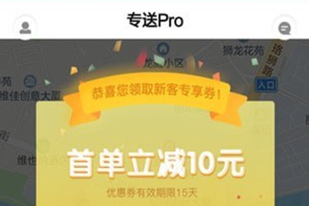 Pro(ͬǿf)app