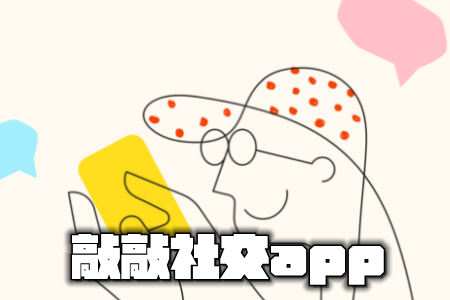 罻app