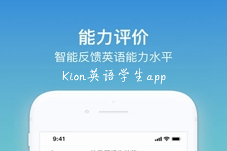 fKionӢZW(xu)(x)app