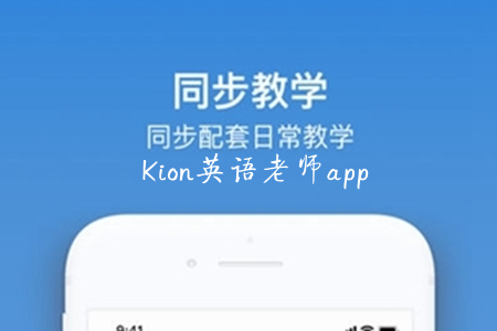 kionӢZώ°app