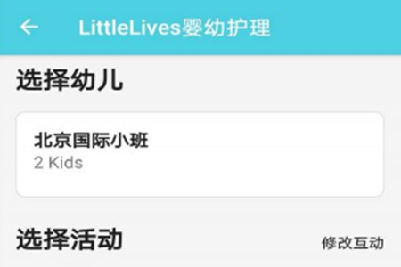 LittleLiveso(h)ٷapp