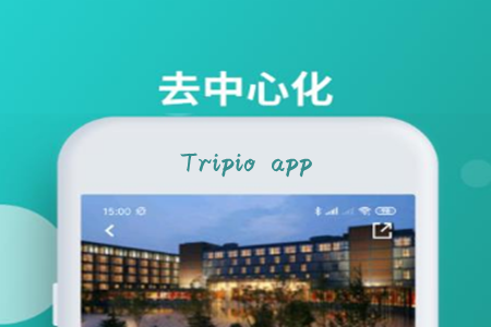 Tripio(ȫסA(y)ӆ)app