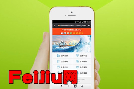 FeijiuW(wng)app(UfYИI(y)T(mn)(h))