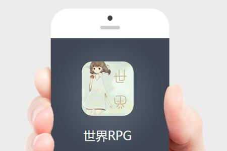 RPGapp