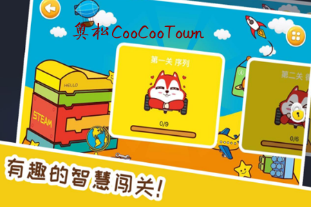 WCooCooTown(C(j)˾̌W(xu)(x))app