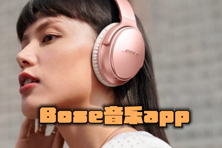 Boseappٷ