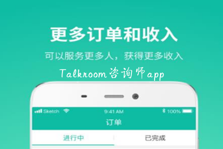 Talkroomԃ(xn)(ԃ(xn))app