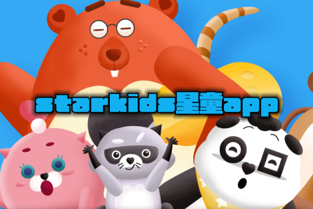 starkidsͯapp(ӢZ)