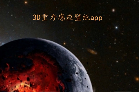 3DБiapp