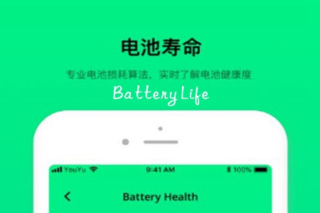 Battery Life(늳؉)app