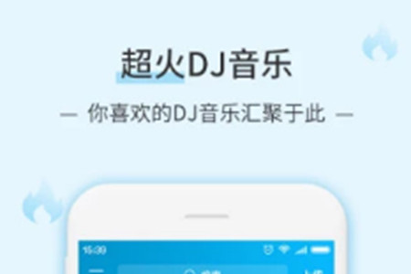 DJ첥app