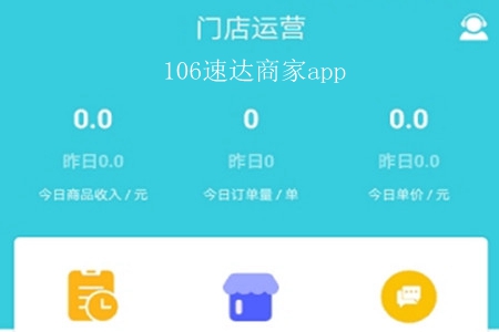 106_(d)̼(䁹)app