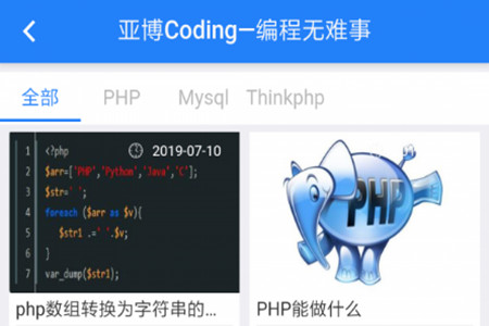 Coding(̌W(xu)(x))app