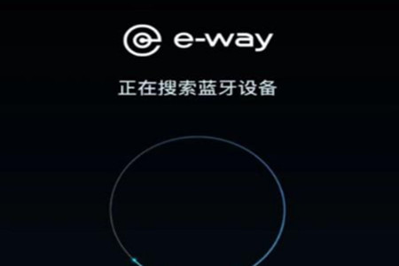 E-WAY(ܻ܇(ch))app